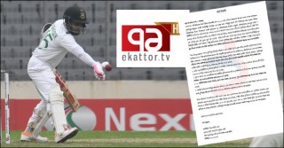 ৭১ টিভিকে মুশফিকের আইনি নোটিশ